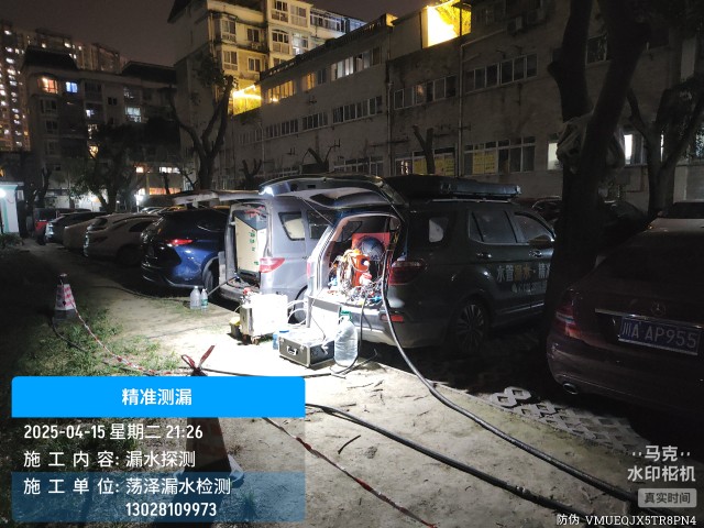 金华消防水管漏水检测维修公司电话